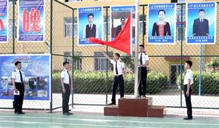 北京航空旅游专修学院