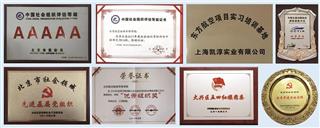 北京航空旅游专修学院